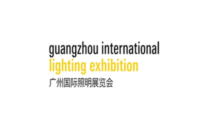 2024年广州国际照明展览会(光亚展)